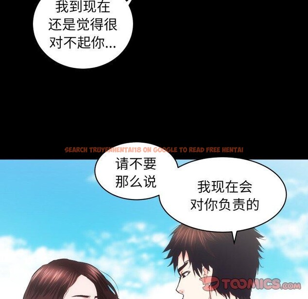 查看漫画房產姐妹花 - 第32話 - sayhentaiz.net中的3138460图片