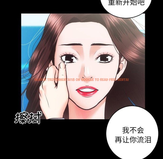 查看漫画房產姐妹花 - 第32話 - sayhentaiz.net中的3138462图片