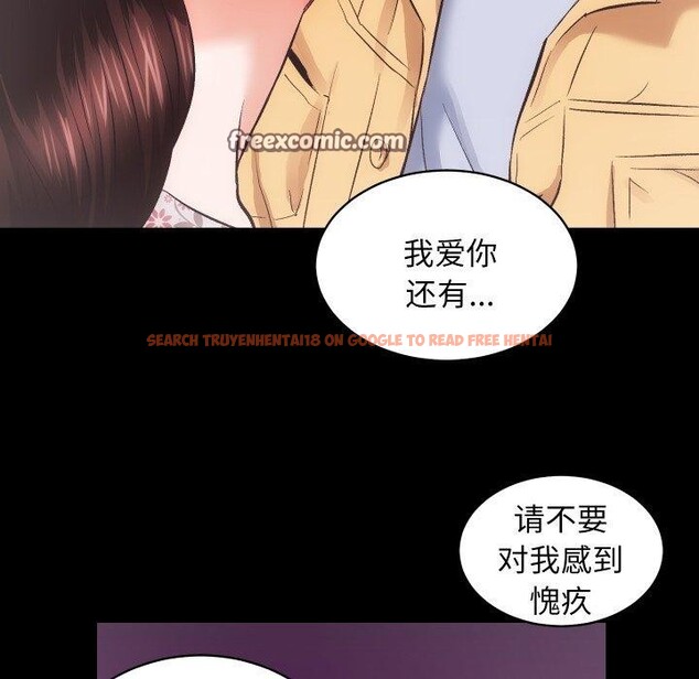 查看漫画房產姐妹花 - 第32話 - sayhentaiz.net中的3138464图片
