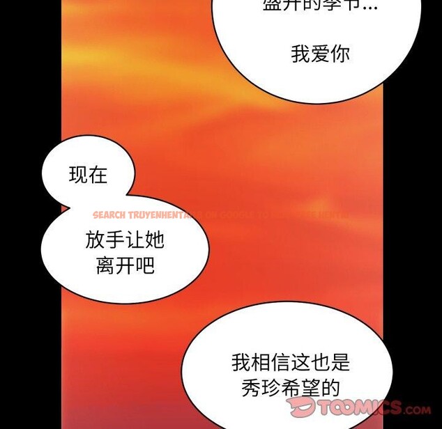 查看漫画房產姐妹花 - 第32話 - sayhentaiz.net中的3138466图片