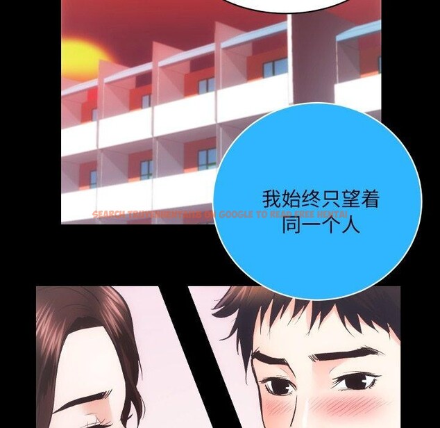 查看漫画房產姐妹花 - 第32話 - sayhentaiz.net中的3138467图片