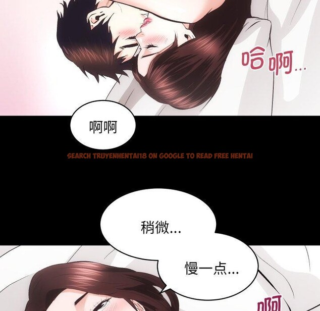 查看漫画房產姐妹花 - 第32話 - sayhentaiz.net中的3138474图片