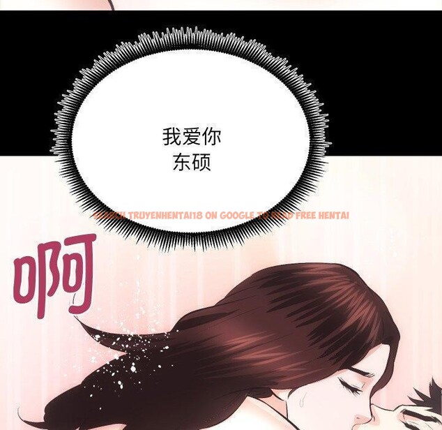 查看漫画房產姐妹花 - 第32話 - sayhentaiz.net中的3138478图片