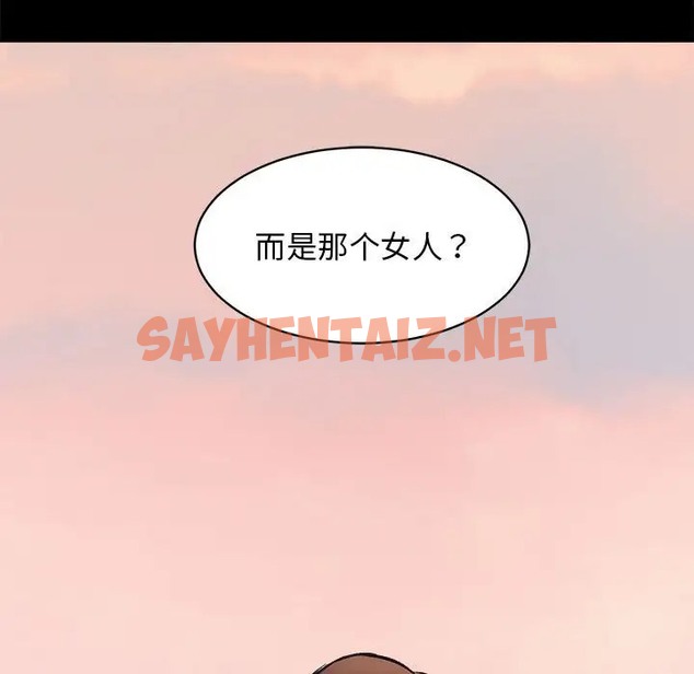 查看漫画房產姐妹花 - 第4話 - sayhentaiz.net中的2061218图片