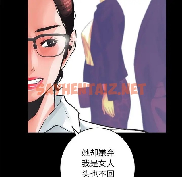 查看漫画房產姐妹花 - 第4話 - sayhentaiz.net中的2061233图片