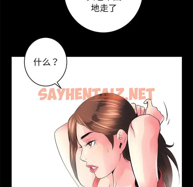 查看漫画房產姐妹花 - 第4話 - sayhentaiz.net中的2061234图片