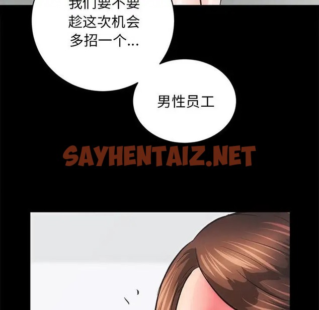 查看漫画房產姐妹花 - 第4話 - sayhentaiz.net中的2061239图片