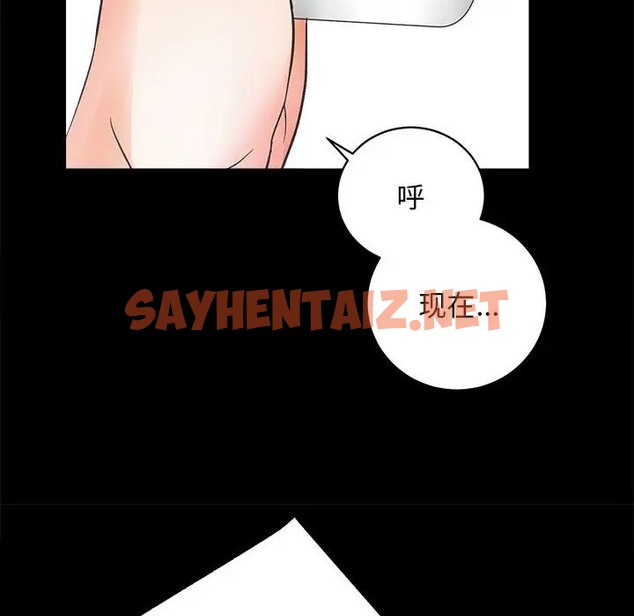 查看漫画房產姐妹花 - 第4話 - sayhentaiz.net中的2061275图片