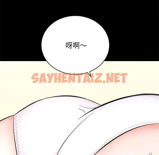 查看漫画房產姐妹花 - 第4話 - sayhentaiz.net中的2061280图片