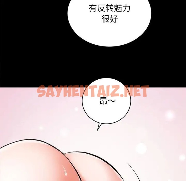 查看漫画房產姐妹花 - 第4話 - sayhentaiz.net中的2061284图片