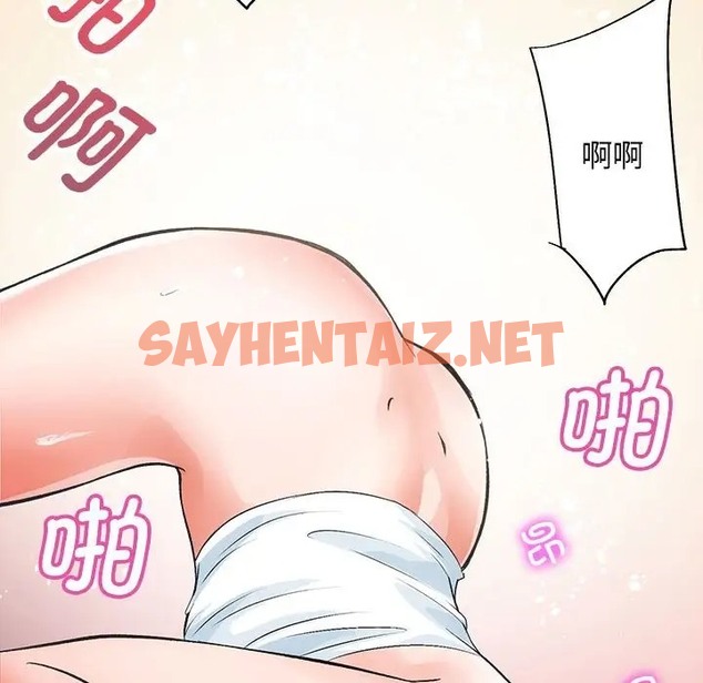 查看漫画房產姐妹花 - 第4話 - sayhentaiz.net中的2061303图片