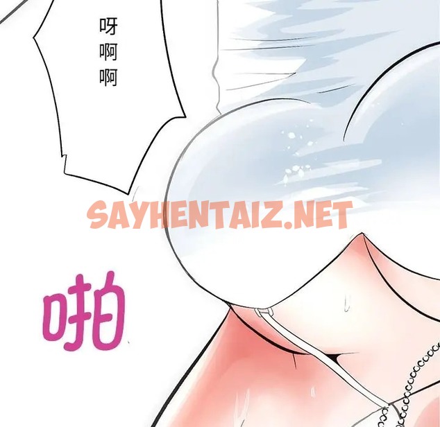 查看漫画房產姐妹花 - 第4話 - sayhentaiz.net中的2061310图片