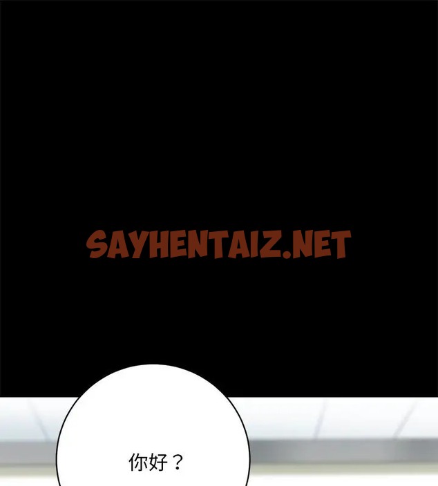 查看漫画房產姐妹花 - 第5話 - sayhentaiz.net中的2080342图片