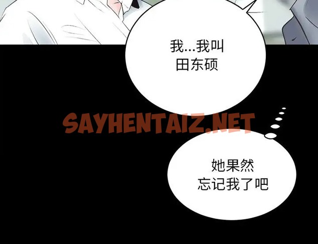 查看漫画房產姐妹花 - 第5話 - sayhentaiz.net中的2080376图片