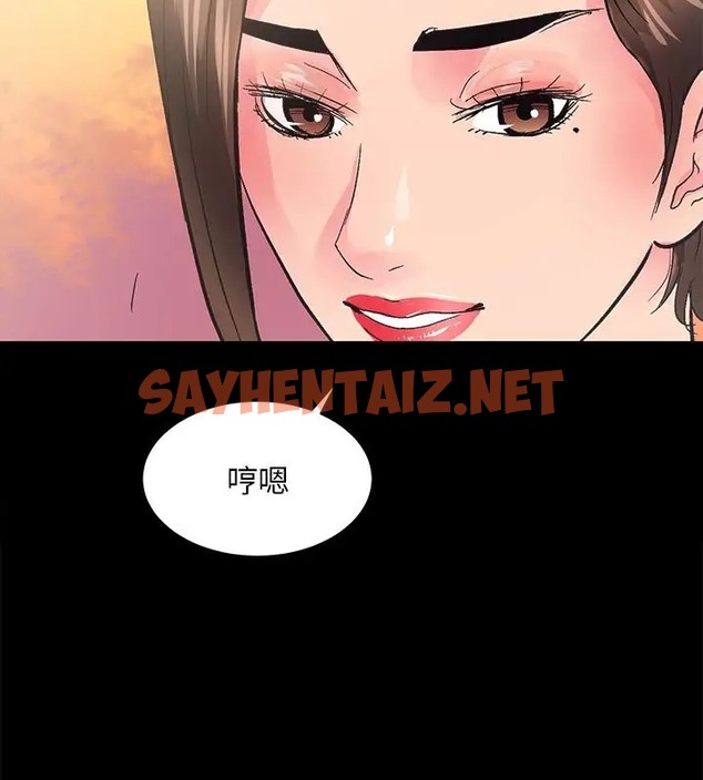 查看漫画房產姐妹花 - 第5話 - sayhentaiz.net中的2080409图片