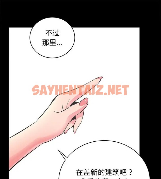 查看漫画房產姐妹花 - 第5話 - sayhentaiz.net中的2080431图片