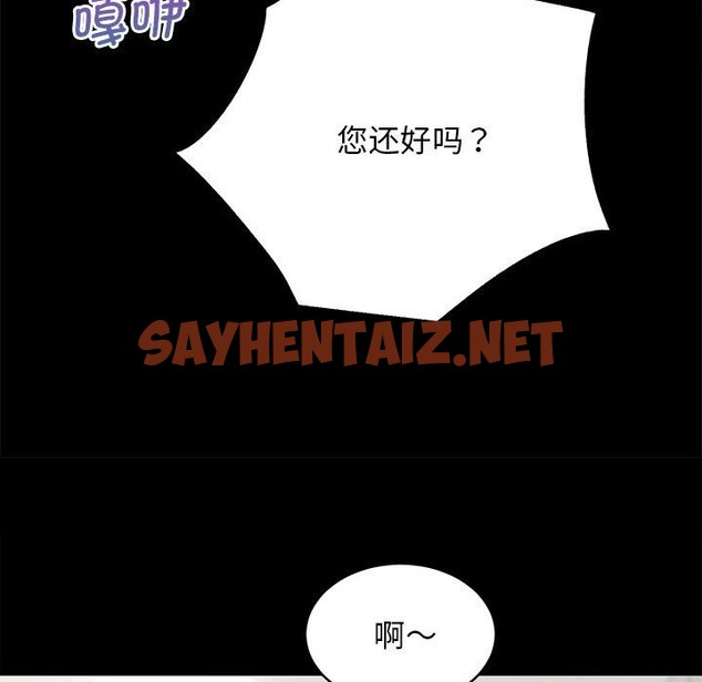 查看漫画房產姐妹花 - 第6話 - sayhentaiz.net中的2129799图片