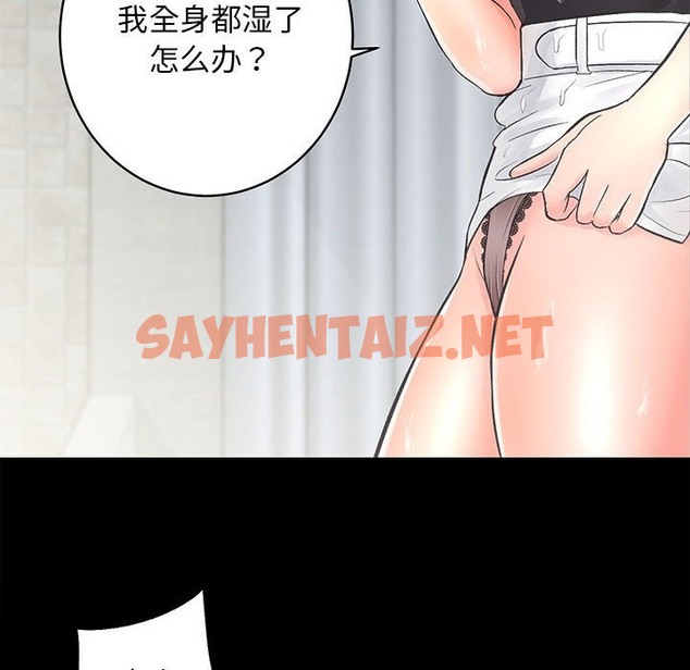 查看漫画房產姐妹花 - 第6話 - sayhentaiz.net中的2129801图片