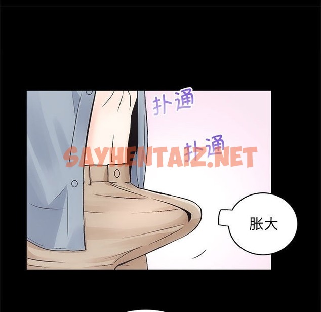 查看漫画房產姐妹花 - 第6話 - sayhentaiz.net中的2129818图片