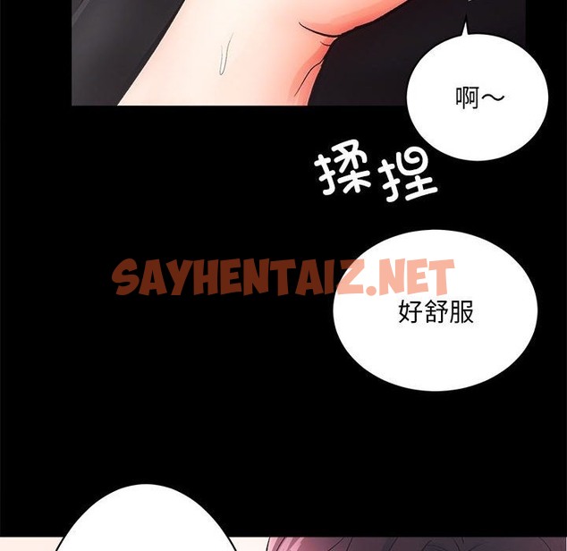 查看漫画房產姐妹花 - 第6話 - sayhentaiz.net中的2129826图片