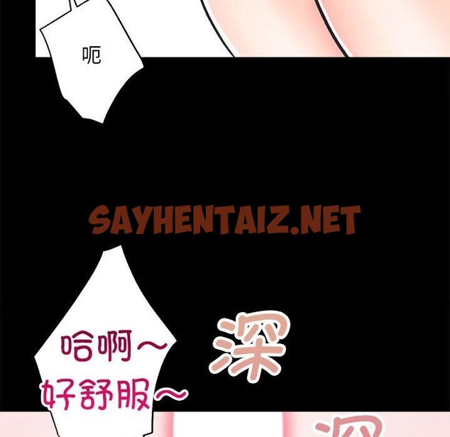 查看漫画房產姐妹花 - 第7話 - sayhentaiz.net中的2212046图片