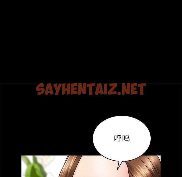 查看漫画房產姐妹花 - 第8話 - sayhentaiz.net中的2392270图片