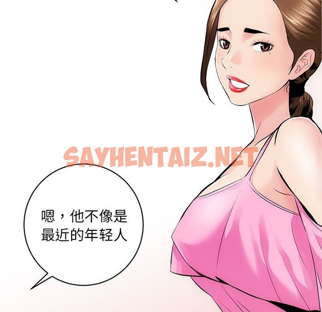 查看漫画房產姐妹花 - 第8話 - sayhentaiz.net中的2392288图片