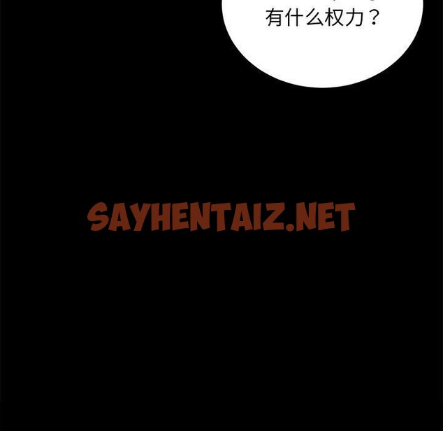 查看漫画房產姐妹花 - 第8話 - sayhentaiz.net中的2392295图片