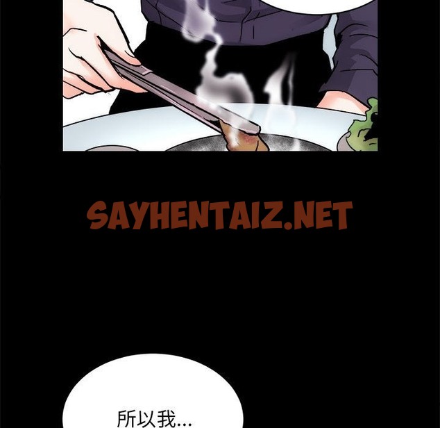 查看漫画房產姐妹花 - 第8話 - sayhentaiz.net中的2392356图片