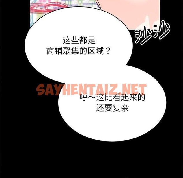 查看漫画房產姐妹花 - 第9話 - tymanga.com中的2515055图片