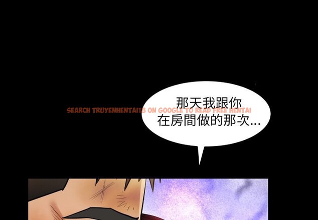 查看漫画房間裏的心跳/有她的小套房 - 第22話 - sayhentaiz.net中的4259923图片