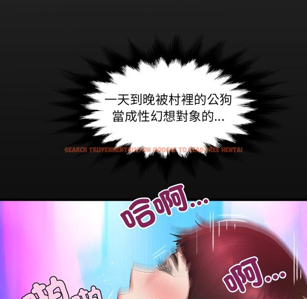 查看漫画房間裏的心跳/有她的小套房 - 第22話 - sayhentaiz.net中的4259939图片