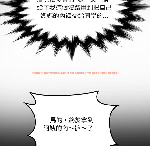 查看漫画房間裏的心跳/有她的小套房 - 第22話 - sayhentaiz.net中的4259942图片