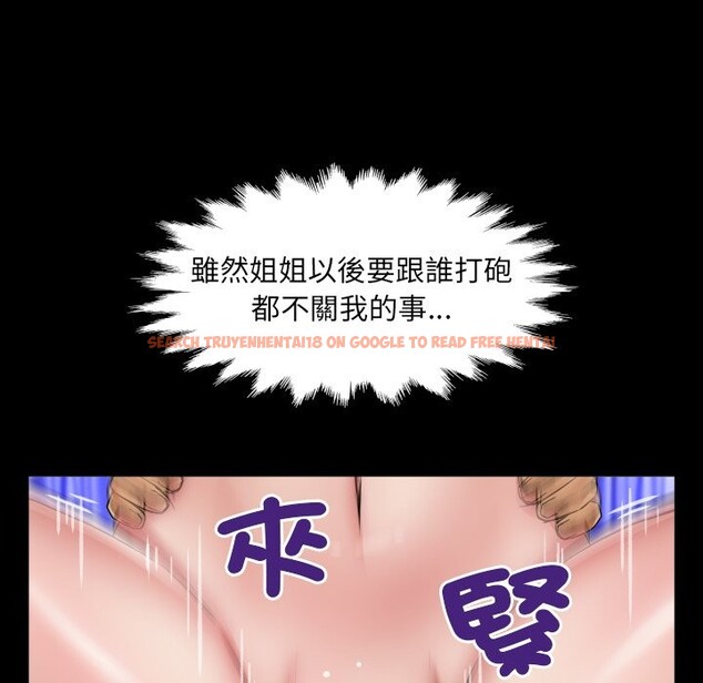 查看漫画房間裏的心跳/有她的小套房 - 第22話 - sayhentaiz.net中的4259947图片