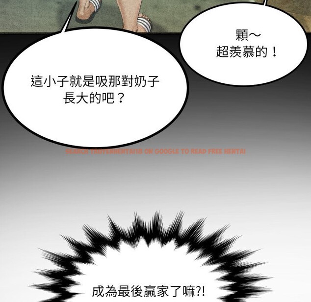 查看漫画房間裏的心跳/有她的小套房 - 第22話 - sayhentaiz.net中的4259951图片