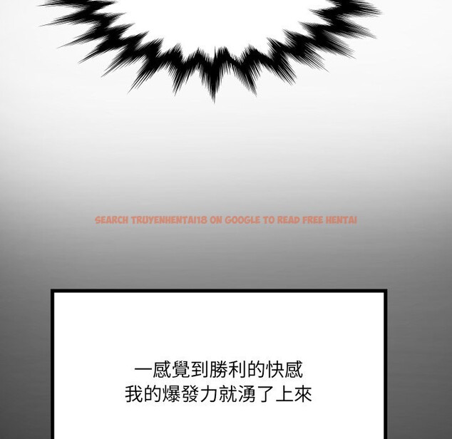 查看漫画房間裏的心跳/有她的小套房 - 第22話 - sayhentaiz.net中的4259952图片