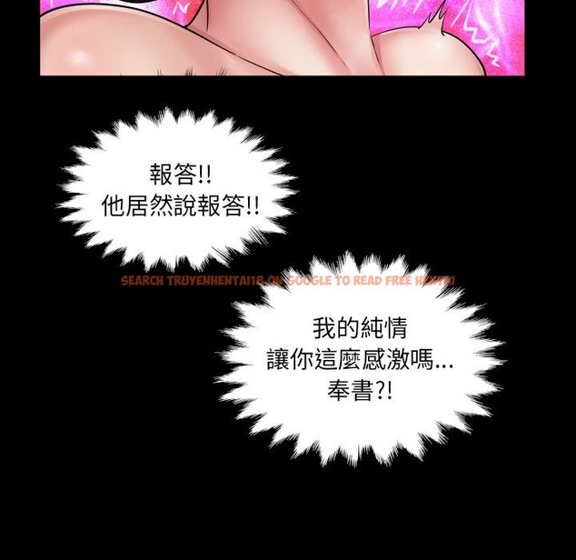 查看漫画房間裏的心跳/有她的小套房 - 第22話 - sayhentaiz.net中的4259958图片