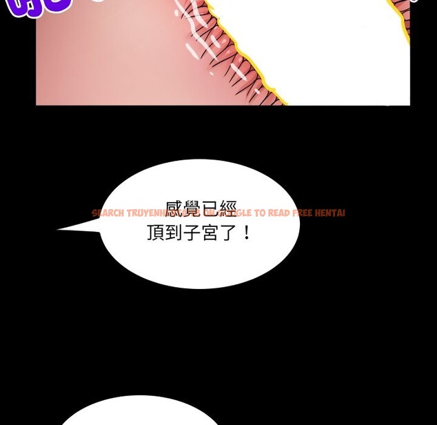 查看漫画房間裏的心跳/有她的小套房 - 第22話 - sayhentaiz.net中的4259965图片