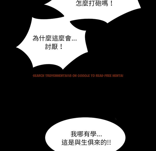 查看漫画房間裏的心跳/有她的小套房 - 第22話 - sayhentaiz.net中的4259971图片