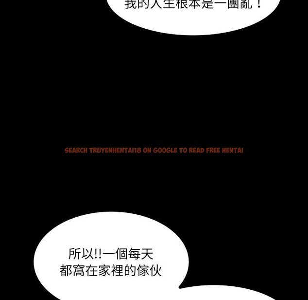 查看漫画房間裏的心跳/有她的小套房 - 第22話 - sayhentaiz.net中的4259976图片