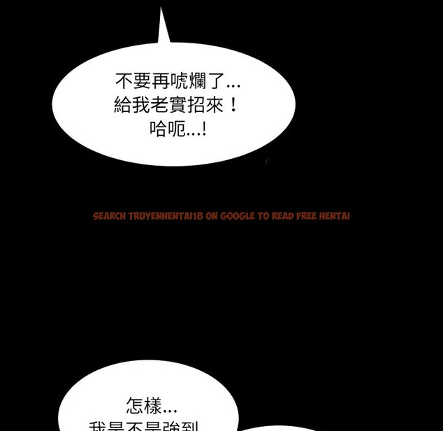 查看漫画房間裏的心跳/有她的小套房 - 第22話 - sayhentaiz.net中的4259980图片