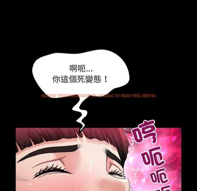 查看漫画房間裏的心跳/有她的小套房 - 第22話 - sayhentaiz.net中的4259988图片