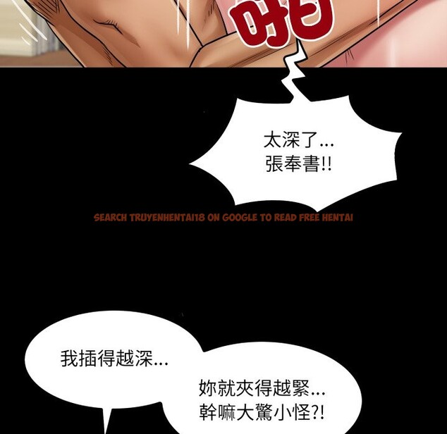 查看漫画房間裏的心跳/有她的小套房 - 第22話 - sayhentaiz.net中的4260000图片