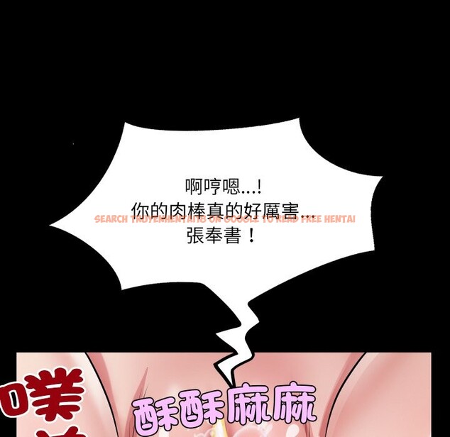 查看漫画房間裏的心跳/有她的小套房 - 第22話 - sayhentaiz.net中的4260004图片