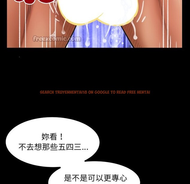 查看漫画房間裏的心跳/有她的小套房 - 第22話 - sayhentaiz.net中的4260006图片