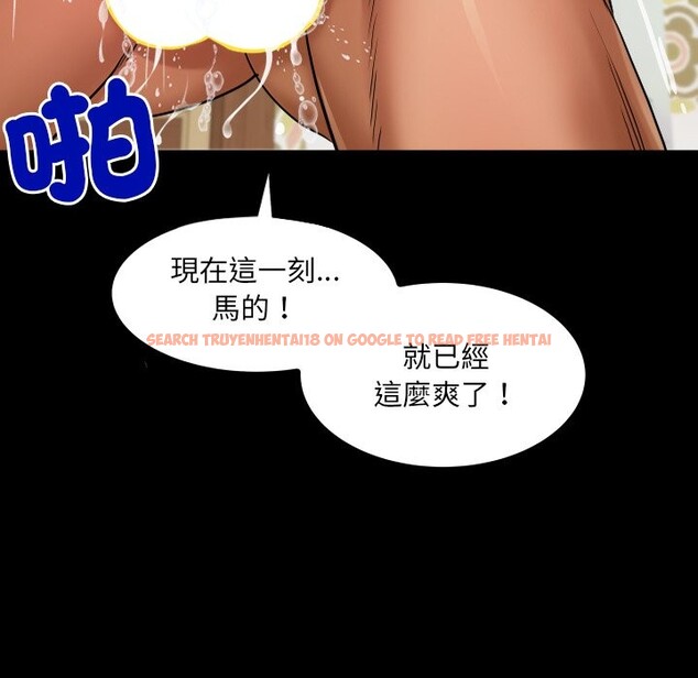 查看漫画房間裏的心跳/有她的小套房 - 第22話 - sayhentaiz.net中的4260014图片