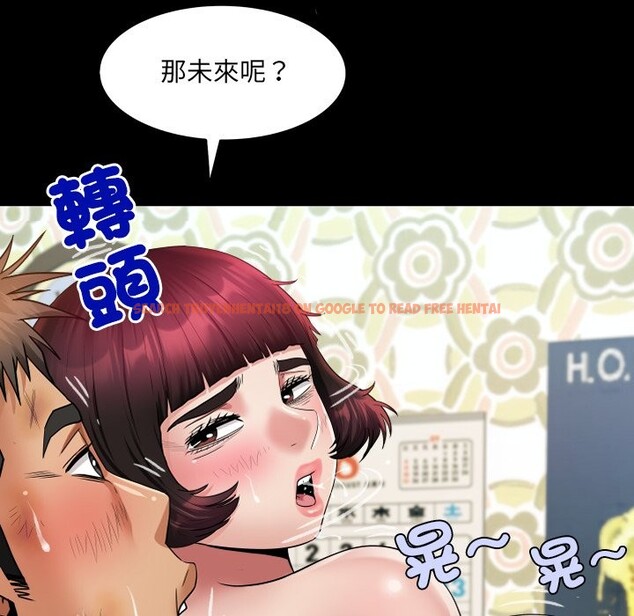 查看漫画房間裏的心跳/有她的小套房 - 第22話 - sayhentaiz.net中的4260015图片