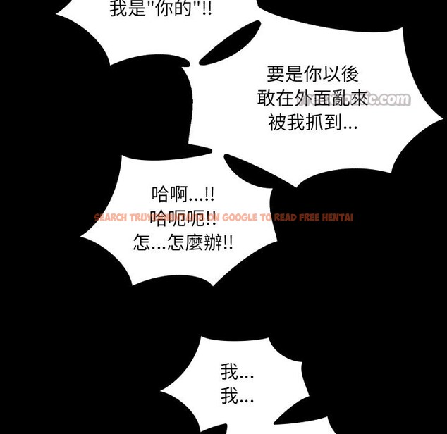 查看漫画房間裏的心跳/有她的小套房 - 第22話 - sayhentaiz.net中的4260020图片