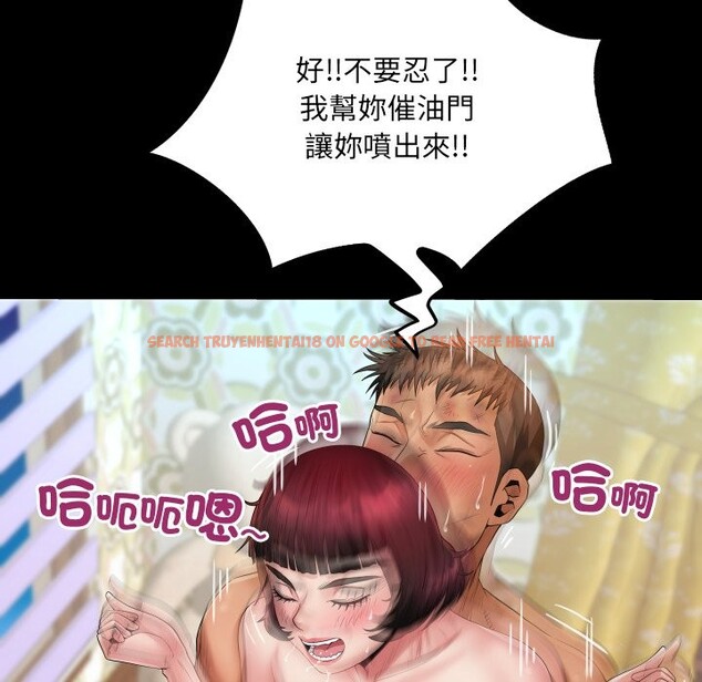 查看漫画房間裏的心跳/有她的小套房 - 第22話 - sayhentaiz.net中的4260025图片