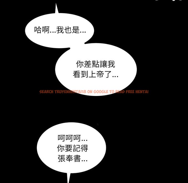 查看漫画房間裏的心跳/有她的小套房 - 第22話 - sayhentaiz.net中的4260042图片